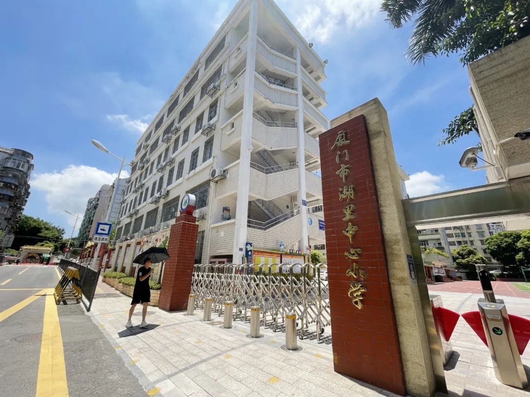 湖里区图书馆湖里中心小学,湖里中学还建成了这里不仅盖起了住宅楼与