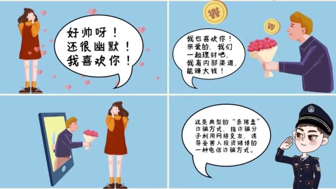 【净网2022】电信诈骗套路多!防诈骗小妙招请收好!_澎湃号·政务_澎湃新闻-The Paper