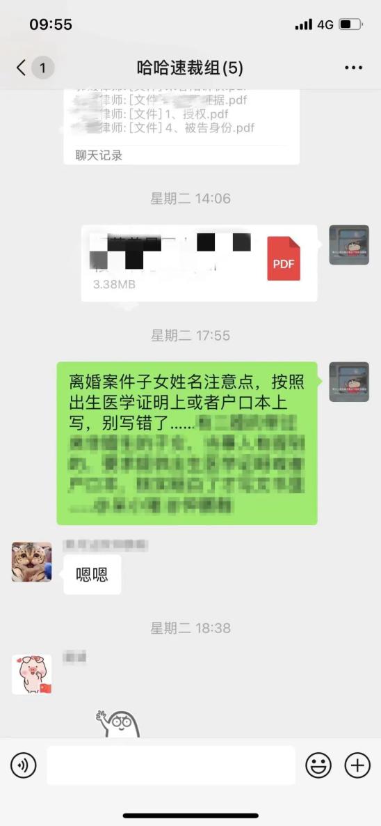 面部抓伤但不够轻微伤_男子称君女子称什么_法院回应女子称被女法官抓伤面部