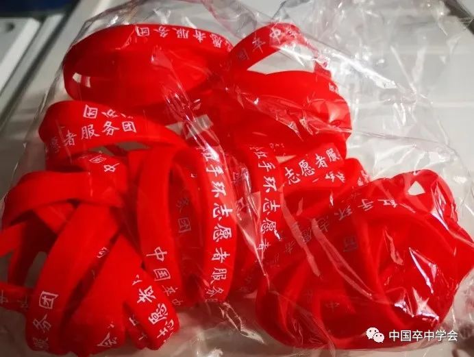 【红手环星火工程】大理市第一人民医院牵头成立大理市红手环志愿者