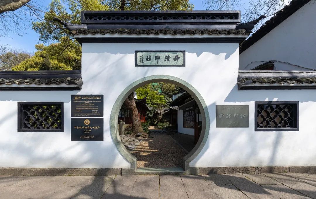 西泠印社凭什么称“天下第一名社”?_澎湃号·政务_澎湃新闻The Paper