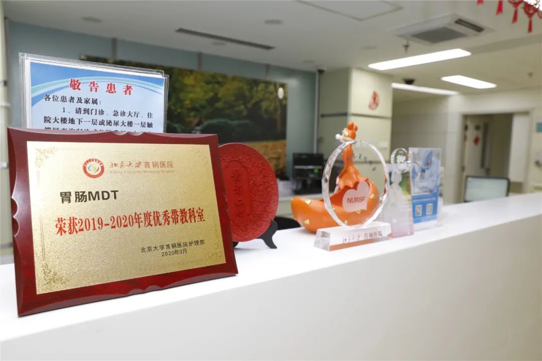 包含北京大学首钢医院代诊挂号服务多科室就诊高效规划，一天看完所有诊疗的词条