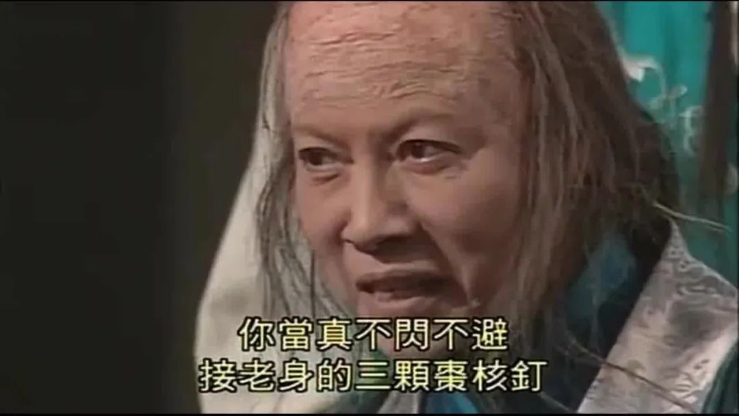 华语片第一恶女,我们都错看她了