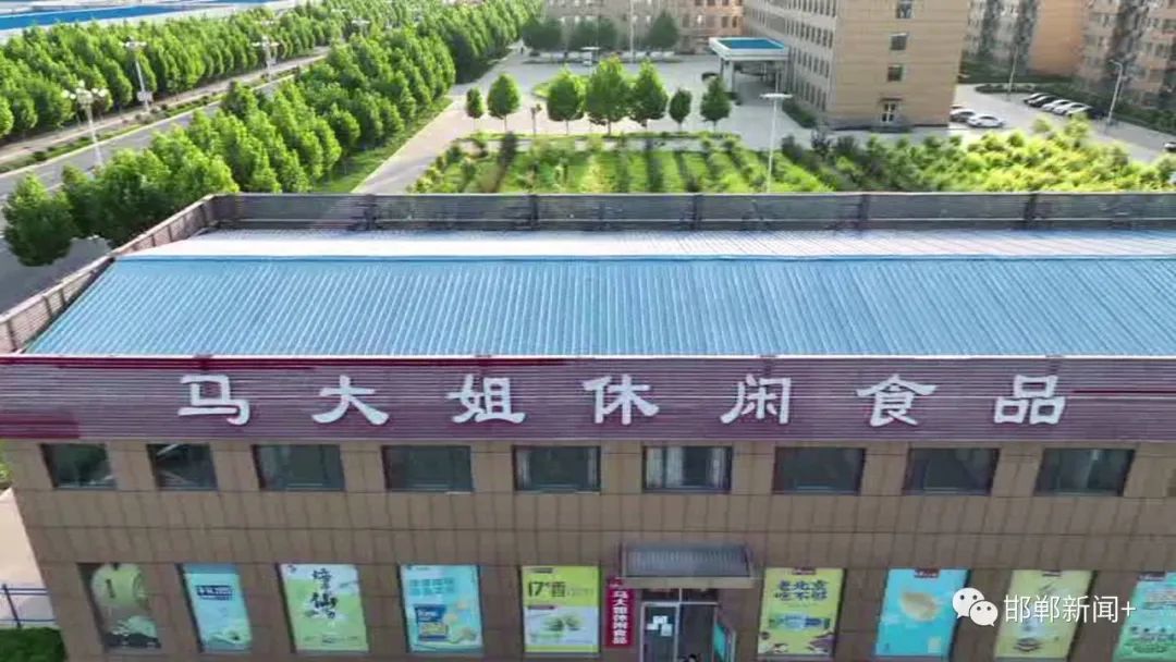 由北京康贝尔食品有限责任公司投资建设,建成中国北方最大的"马大姐"
