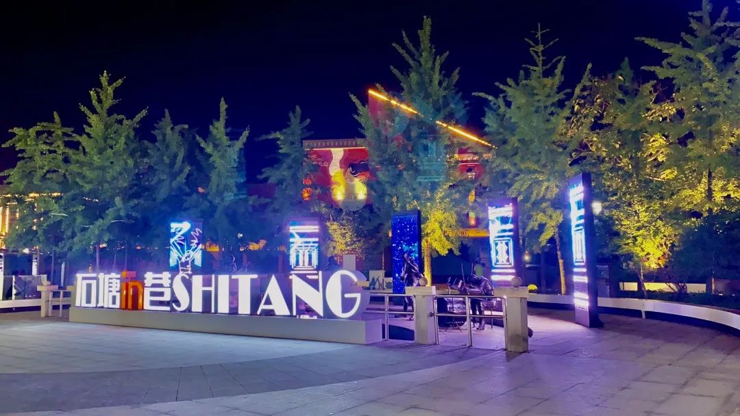 北戴河石塘路是秦皇岛市的旅游名片,承载着几代人的历史记忆.