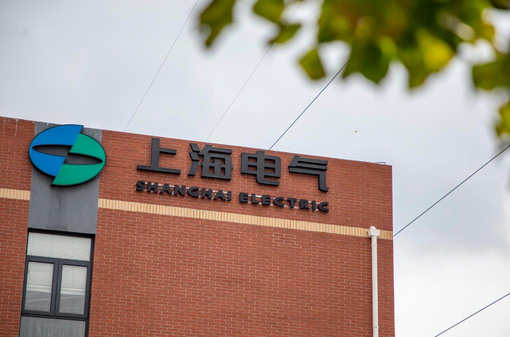 上海电气原董事长被双开私藏阅看违禁书籍