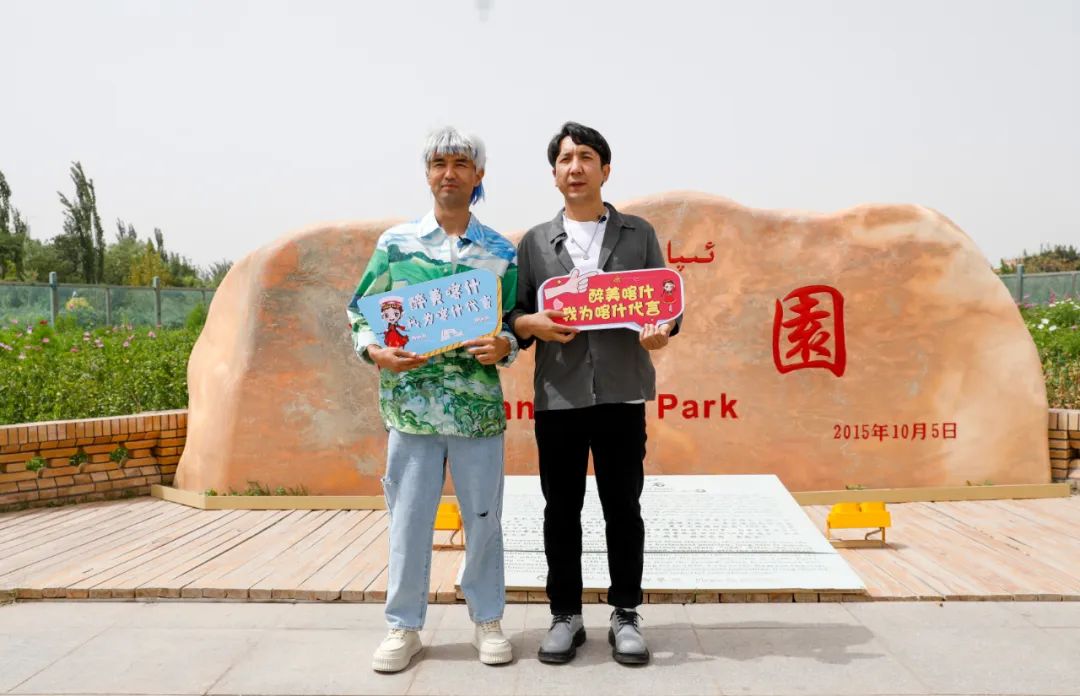 石榴熟了团队为"醉美喀什"代言