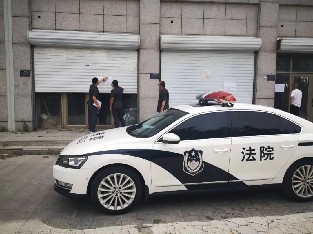 沽源县人民法院开展高效为民暨助企执行专项执行行动