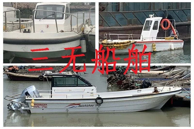 暑期带娃乘船出行,牢记“四要”“四不要”_澎湃号·政务_澎湃新闻-The Paper