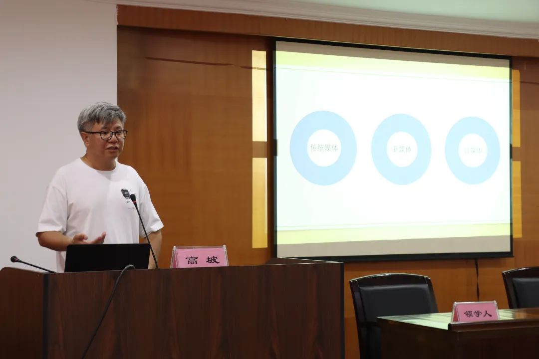 九三人文讲堂走进天目山管理局