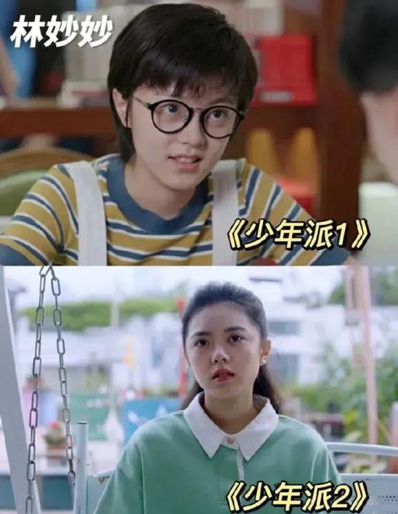 这部剧的主角，真的跟观众一起长大了_澎湃号·湃客_澎湃新闻-The Paper