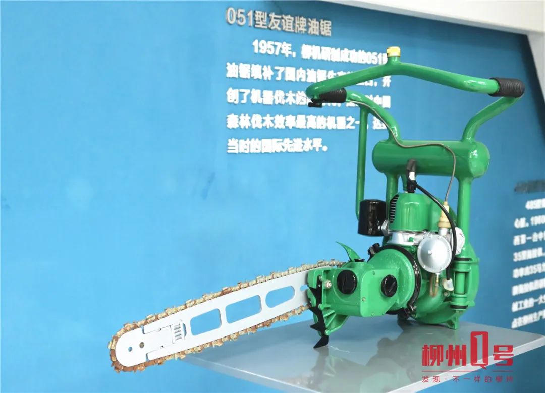 它的名字叫"051型友谊牌"油锯(以下简称"051型油锯").