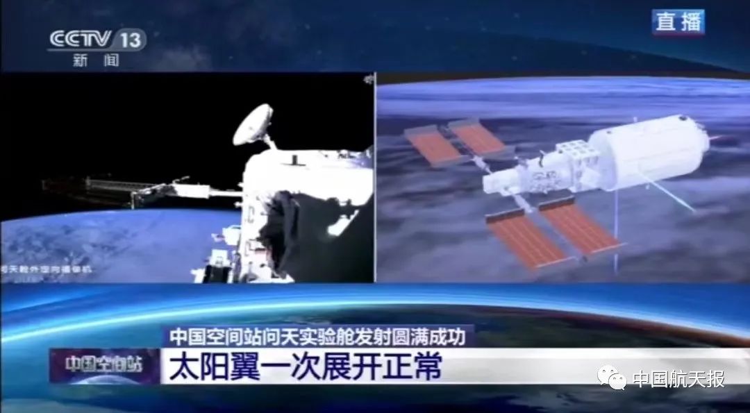 解读“问天”:问宇宙苍茫 探科学奥秘