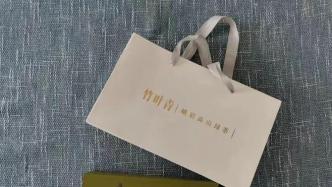 难成“茶界茅台”，高端绿茶竹叶青开始走偏了