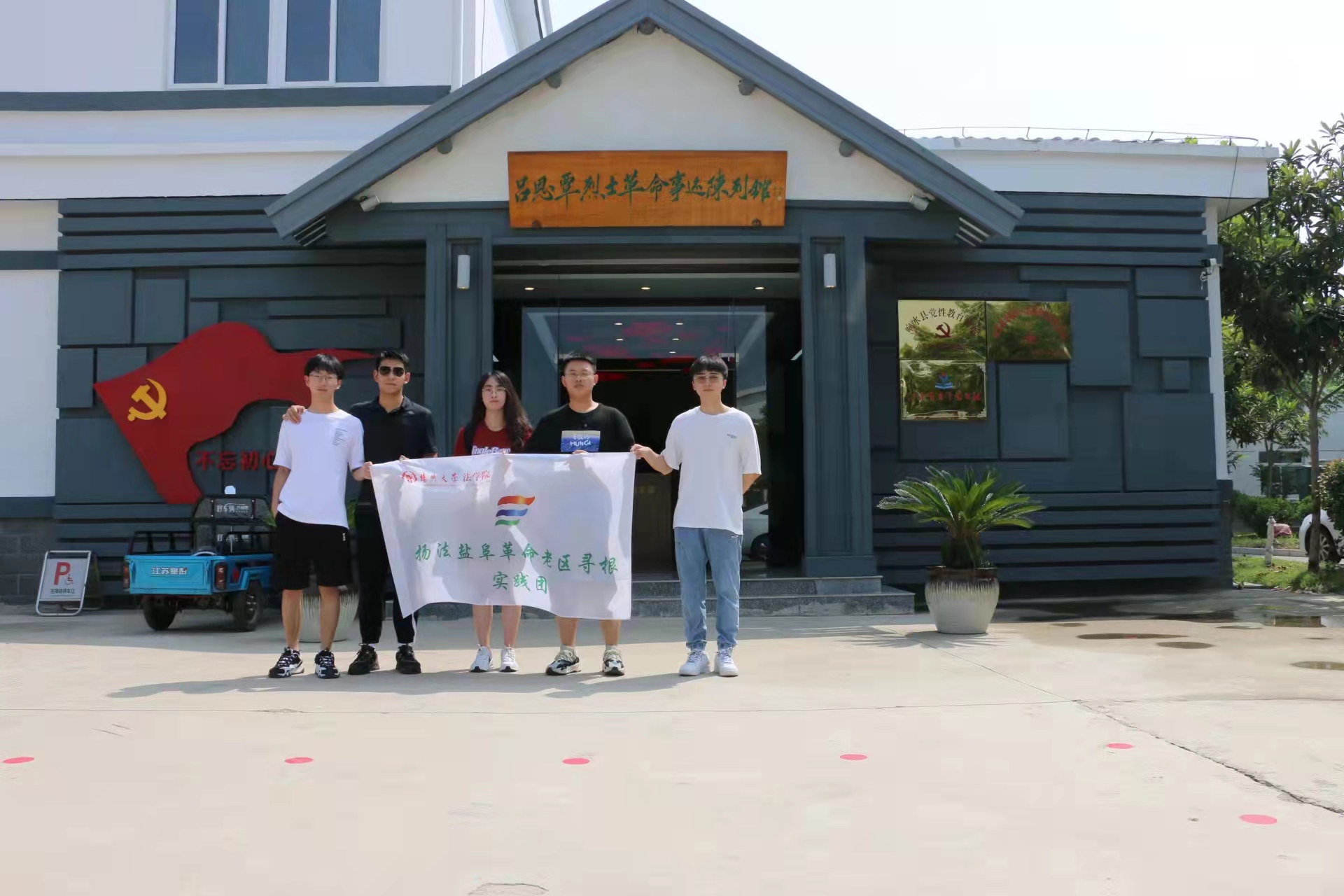 青年志寻初心不忘初心跟党走青春建功新时代