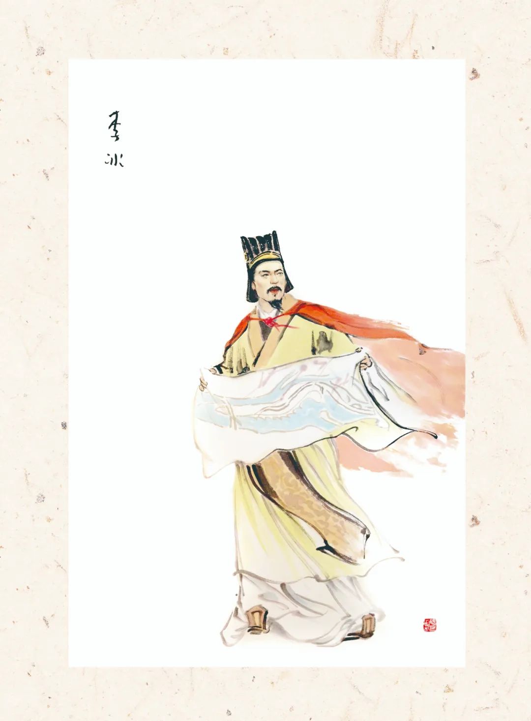 【人物】李冰:泽被万世的川主