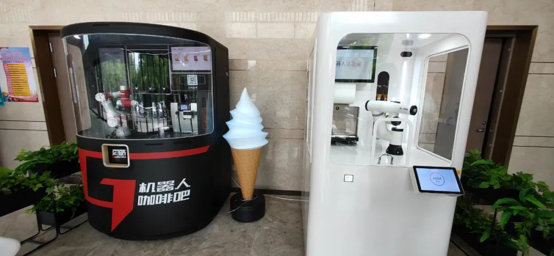 肯德基机器人冰淇淋图片