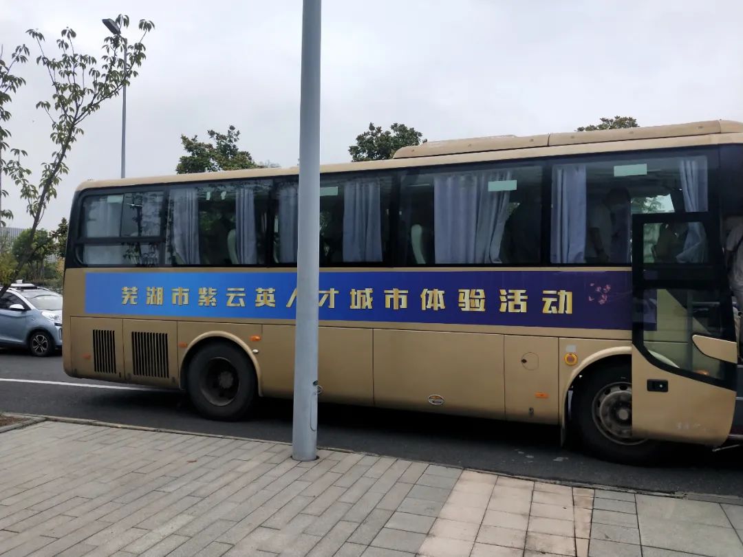 我愿意！一位大学生对芜湖的深情告白