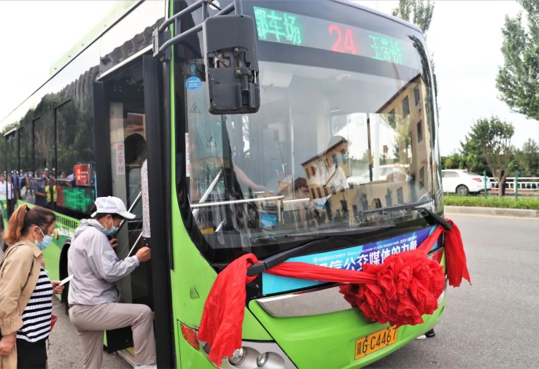 据悉,24路公交车上行始发站为海纳都公交车场,途径翠屏庵村口,五墩等