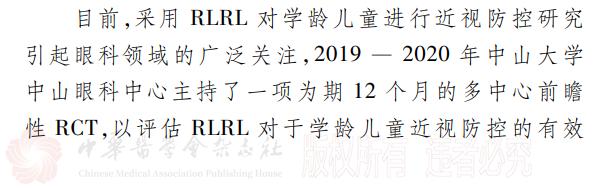 红光怎么治疗吗红光治疗，安全强效，错过是一种遗憾_https://www.jmylbn.com_新闻资讯_第7张