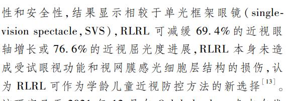红光怎么治疗吗红光治疗，安全强效，错过是一种遗憾_https://www.jmylbn.com_新闻资讯_第8张