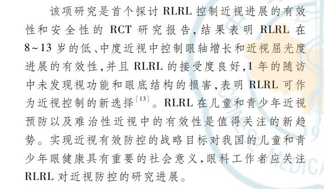 红光怎么治疗吗红光治疗，安全强效，错过是一种遗憾_https://www.jmylbn.com_新闻资讯_第10张