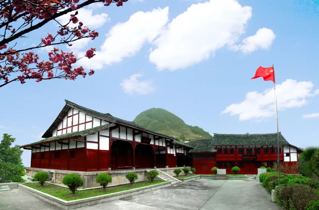 赓续红色血脉!昭通威信这样讲好"扎西会议"故事