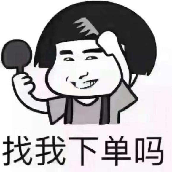 【百日行动】《疯狂的真相》之期货居间教你炒期货?