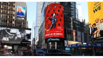在纽约时代广场打一次广告需要多少钱？