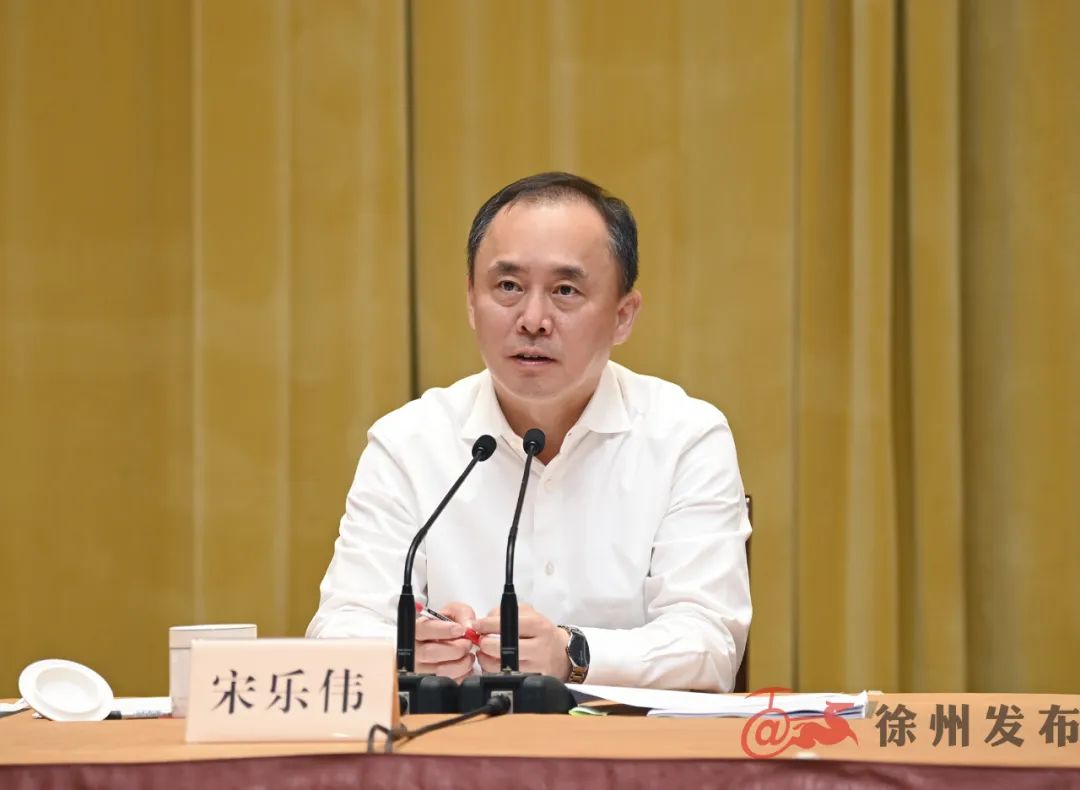 宋乐伟主持召开新型能源和双碳产业发展座谈会