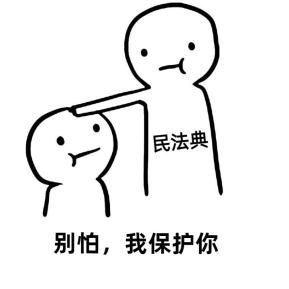 同学拿偷拍视频骚扰威胁人格权侵害禁令对校园暴力说不