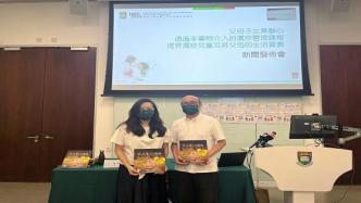父母子女齊靜心