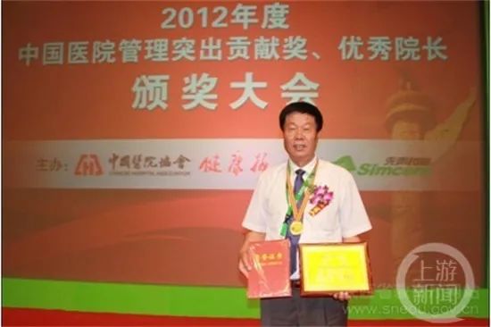 烽火电子领导被查_云南60名被查官员名单_26名医院领导落马