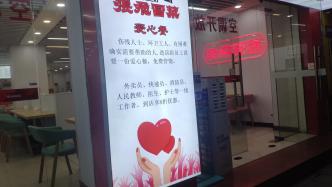 重庆张飞冒菜老板好暖心，每天为残疾人环卫工提供免费爱心餐