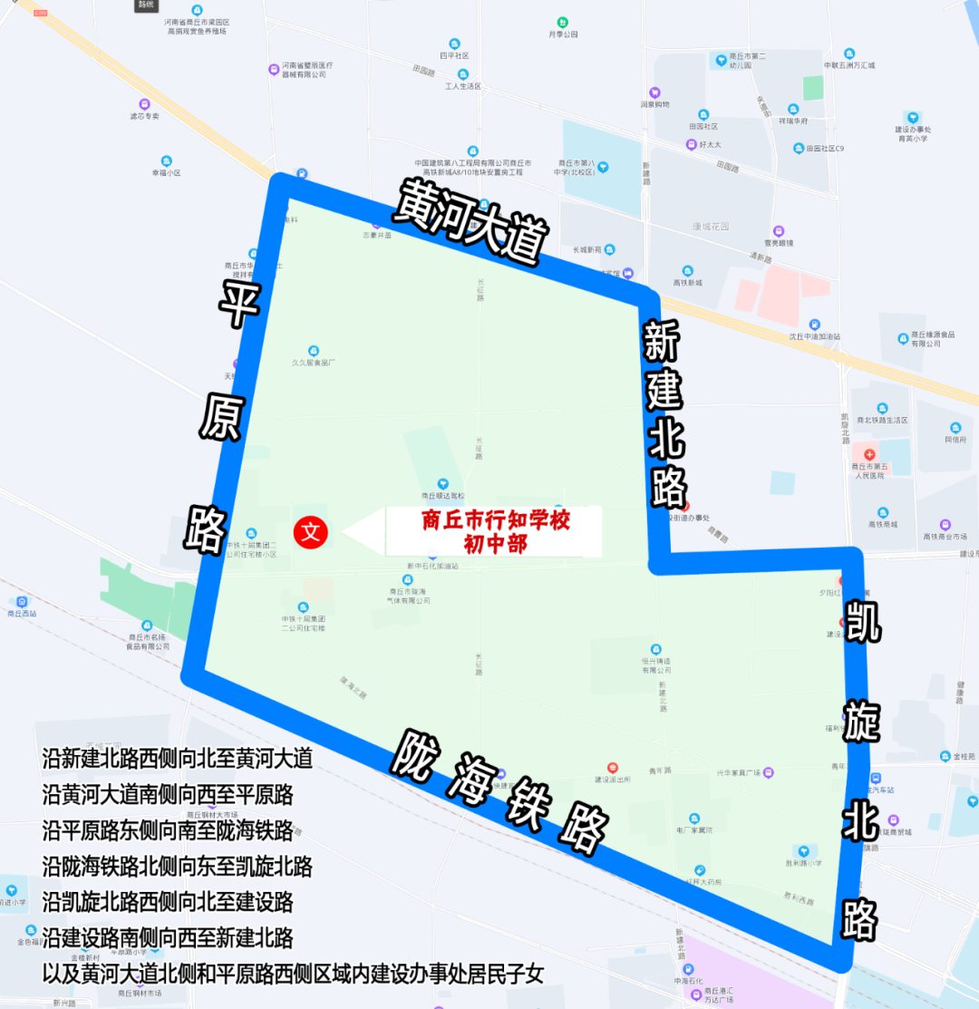 商丘中学学区划分地图图片