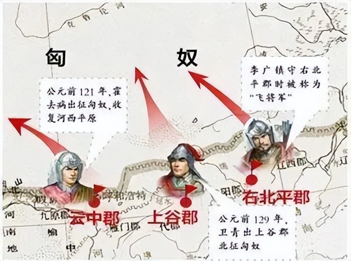 四年(前119年),漢武帝命衛青,霍去病各率騎兵五萬分別出定襄和代郡