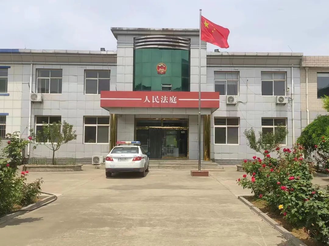 示范法庭建设丨迁西法院进一步规范人民法庭外观标识