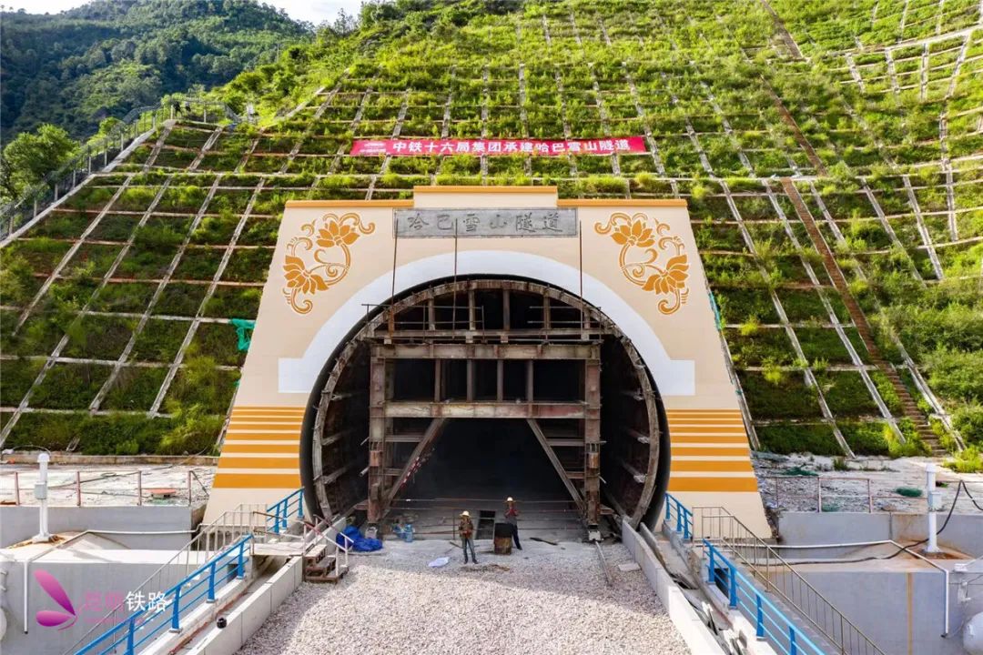 滇藏铁路丽香段哈巴雪山隧道建设取得重大进展