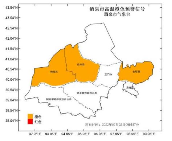 请有关单位和人员做好防范准备将出现37℃以上的高温瓜州县及金塔县