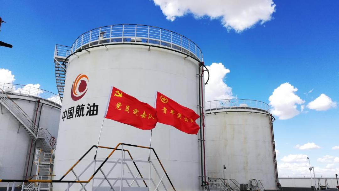 中国航油榆林机场二期扩建供油工程试运行圆满完成