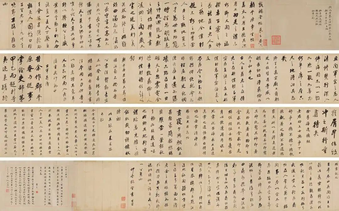头条战报|收藏“长乐”,北京保利春拍古代书画2.925亿元收官_澎湃号·湃客_澎湃新闻-The Paper