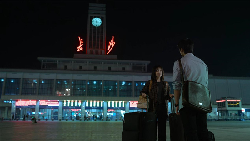 爱在长沙光影里！电影《我们的样子像极了爱情》七夕公映