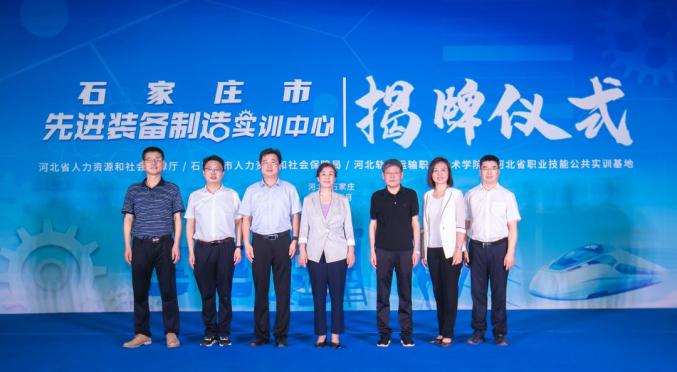 石家庄技师学院是公办吗_石家庄技师学院是一个什么学校_石家庄技师学院