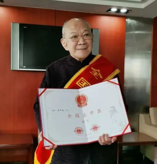 盟员石印玉被授予全国名中医称号四位盟员被评为上海市名中医