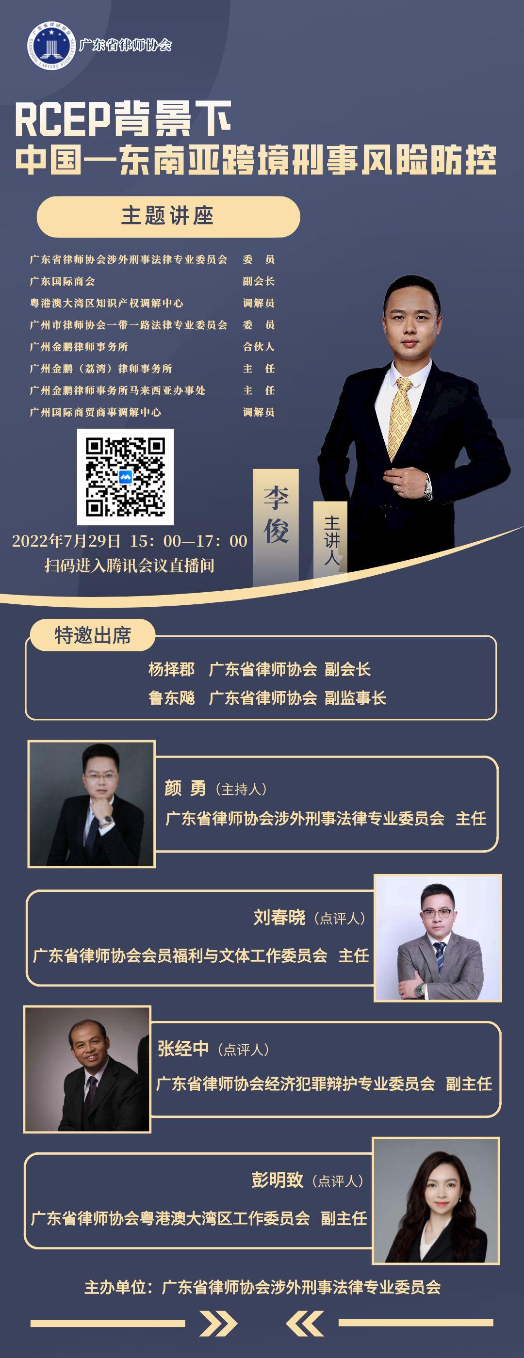 恩平律师网站推广平台 澎拜新闻
