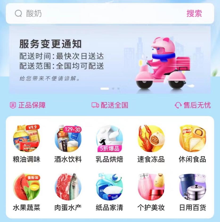 李嘉诚家族抄底内地房企项目_李嘉诚出售内地资产_大型房企注册项目公司