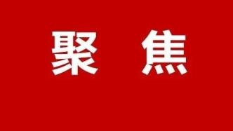 最高人民法院举行“人民法院大讲堂”辅导报告会