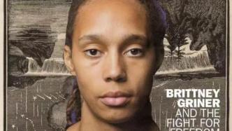 涉嫌毒品的美国女篮奥运冠军登上《时代周刊》封面｜美加新闻播报