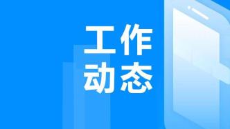 盟品牌中心传达学习习近平总书记在省部级主要领导干部专题研讨班上的重要讲话精神