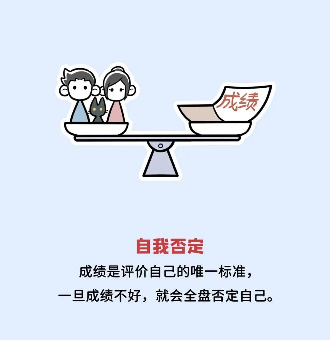 换位思考表情包图片